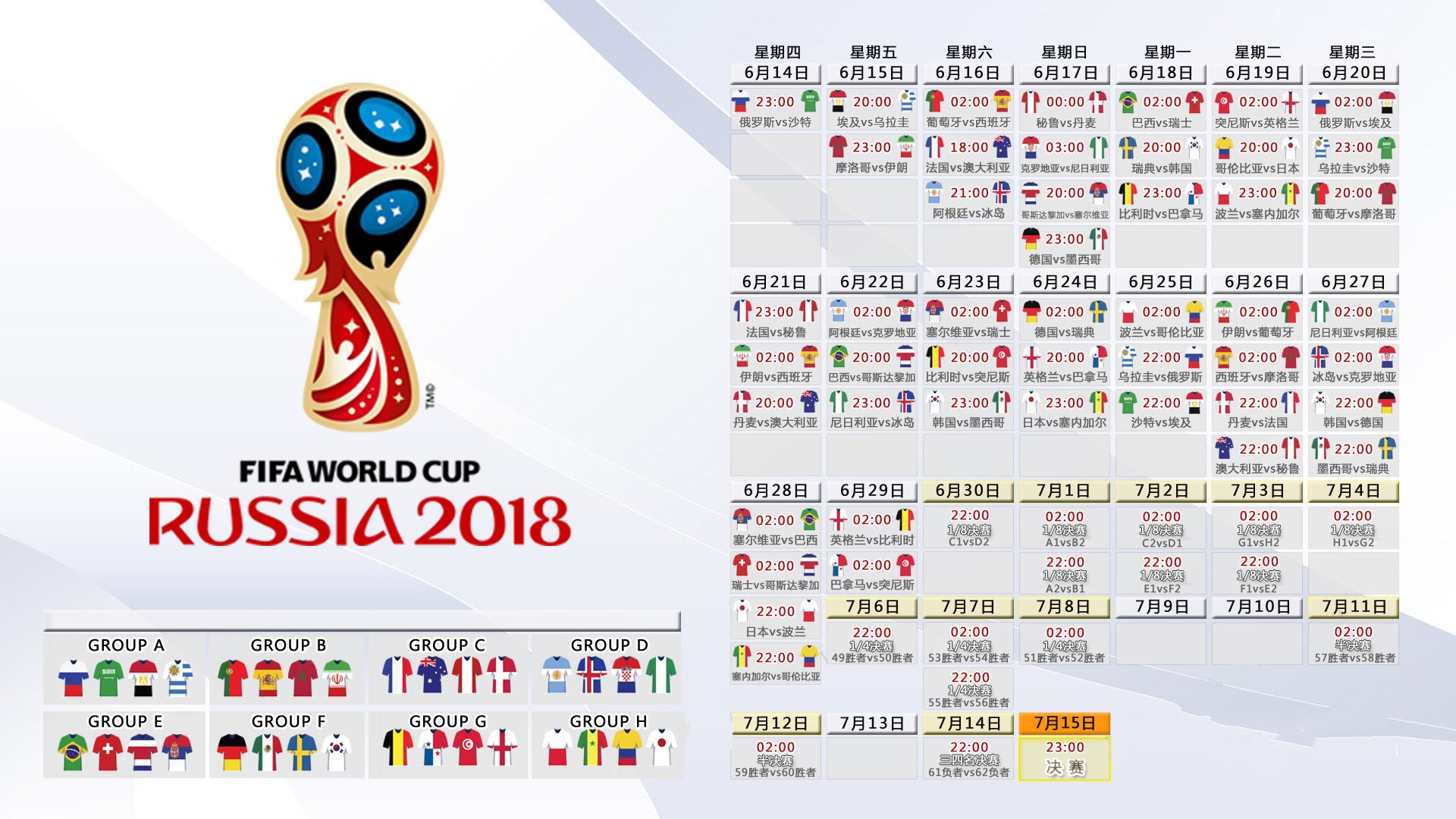 中国足球攻防转换节点图谱分析,中国足球攻防转换节点图谱分析